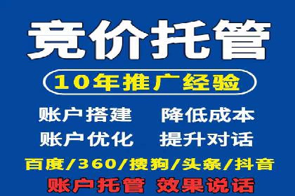 抖音信息流代理解析：打造爆款广告的秘诀