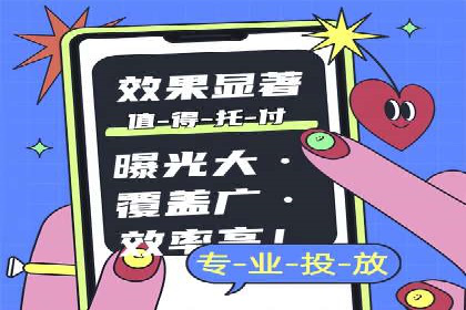 快速上手：百度推广开户的步骤与注意事项