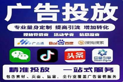 创意与策略并重：信息流广告开户成功案例解读